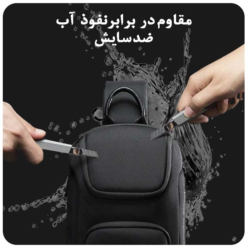 خرید-کراس-بادی-ضدآب-بنج-BANGE-BG-7565 